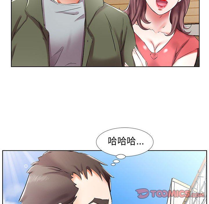 [Manhwa] Fake plays really Love, mature woman, big breasts#[92P]-42
