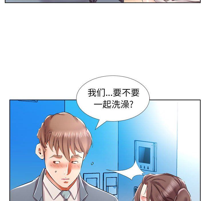 [Manhwa] Fake plays really Love, mature woman, big breasts#[92P]-48