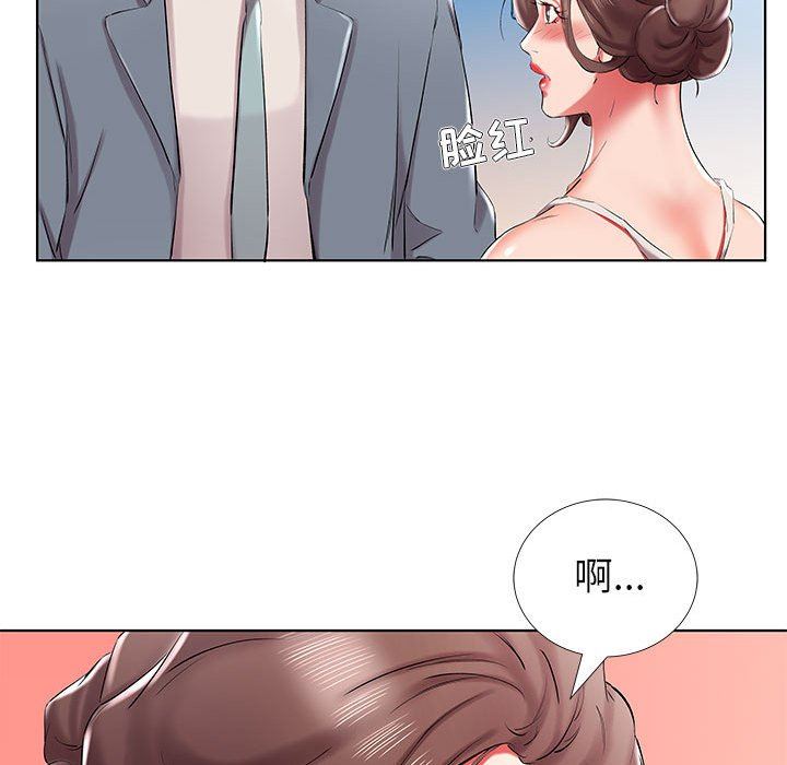 [Manhwa] Fake plays really Love, mature woman, big breasts#[92P]-49
