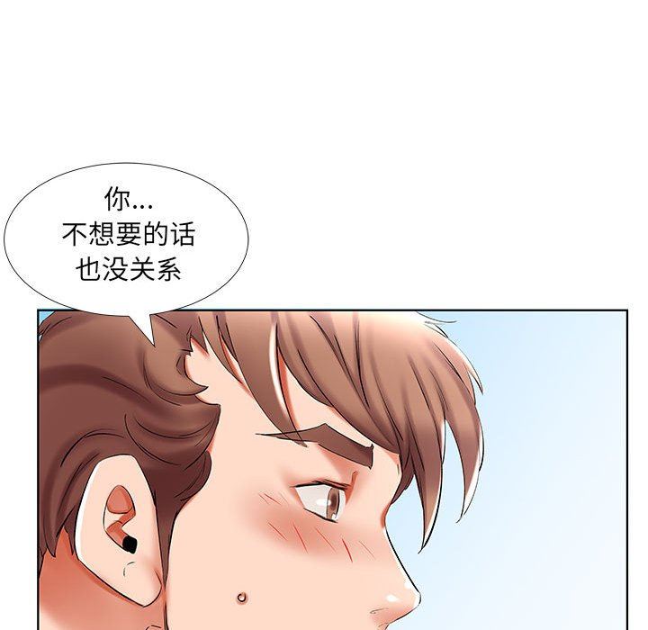 [Manhwa] Fake plays really Love, mature woman, big breasts#[92P]-51