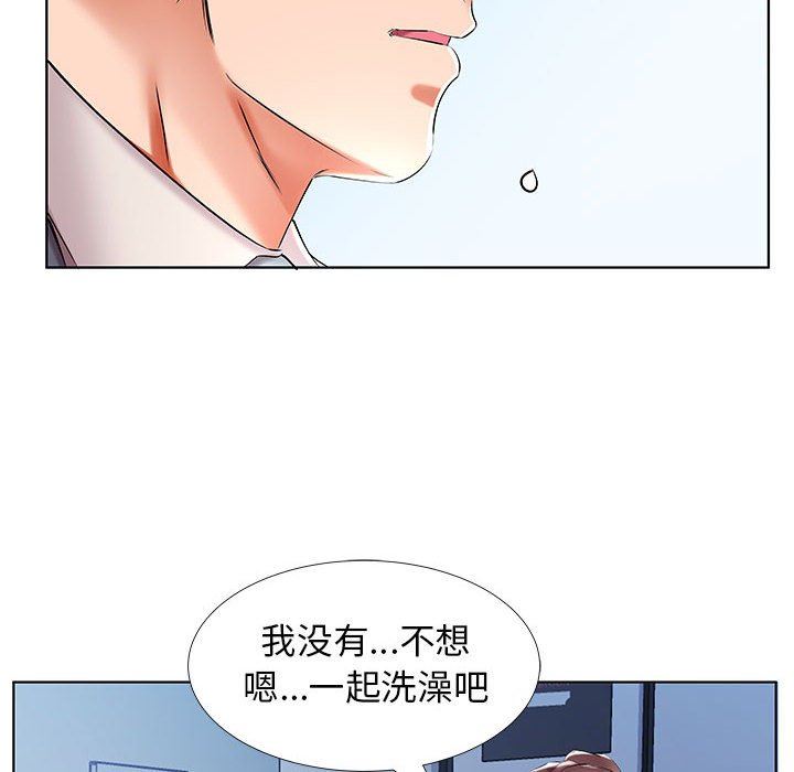 [Manhwa] Fake plays really Love, mature woman, big breasts#[92P]-52