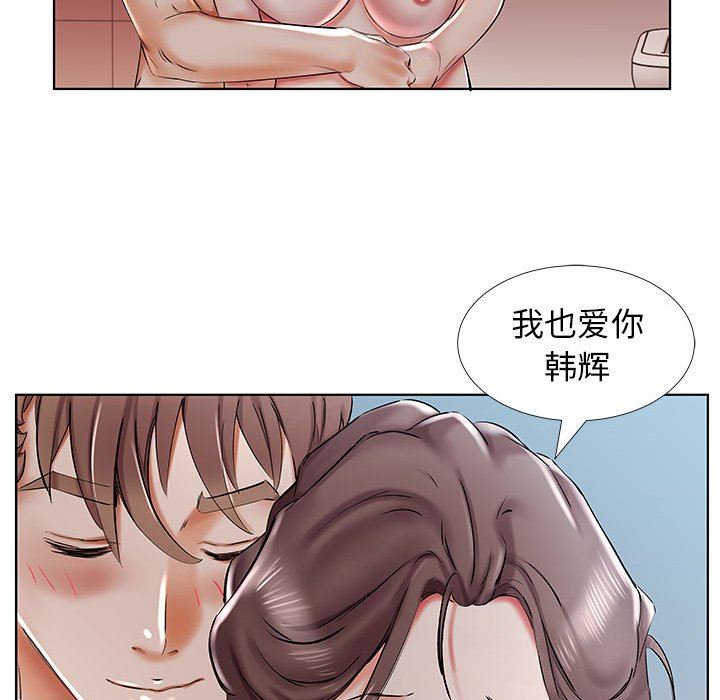 [Manhwa] Fake plays really Love, mature woman, big breasts#[92P]-65