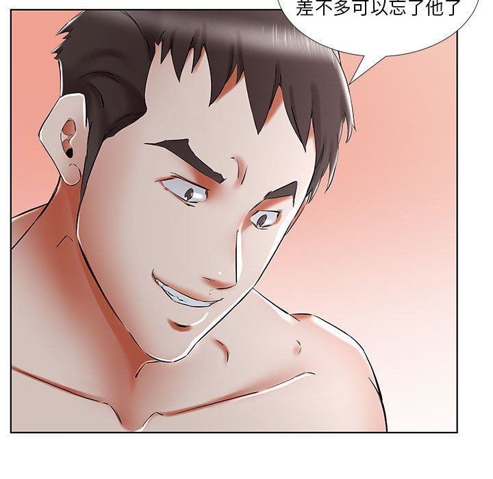 [Manhwa] Fake plays really Love, mature woman, big breasts#[92P]-7