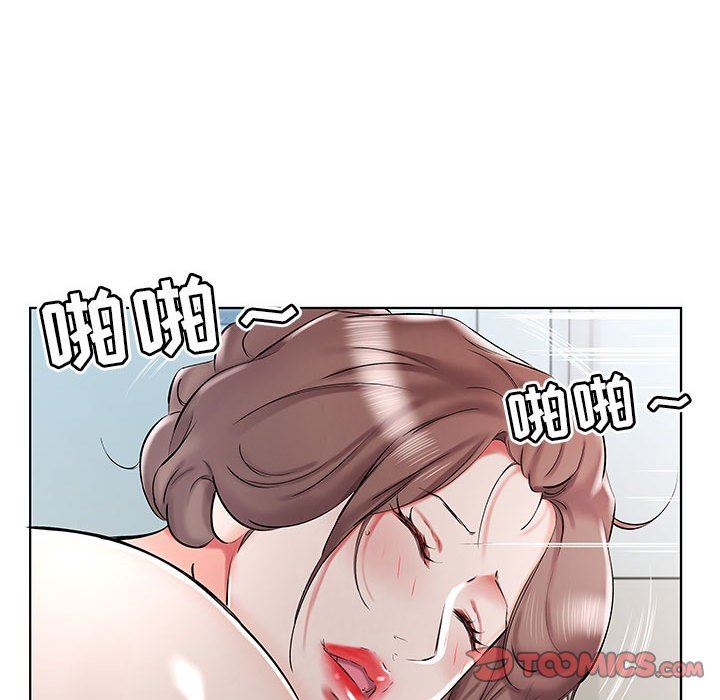 [Manhwa] Fake plays really Love, mature woman, big breasts#[92P]-78