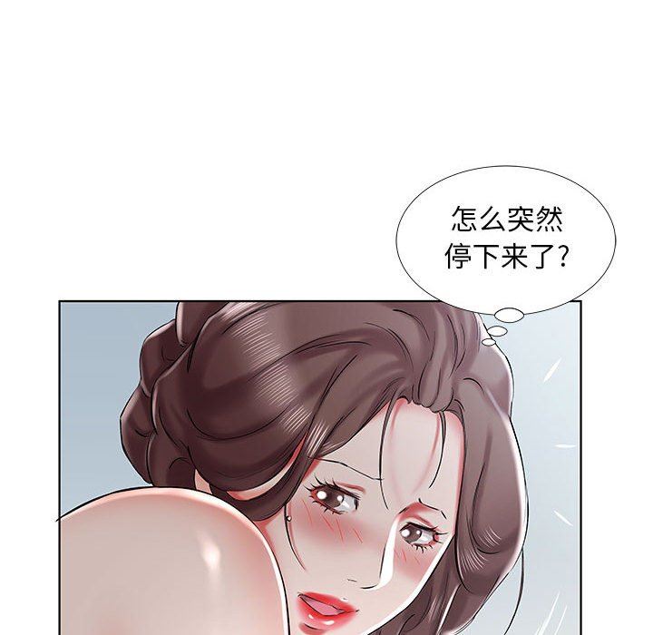 [Manhwa] Fake plays really Love, mature woman, big breasts#[92P]-84