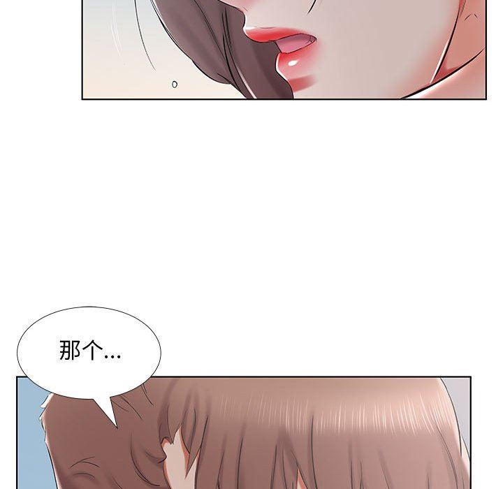 [Manhwa] Fake plays really Love, mature woman, big breasts#[92P]-89