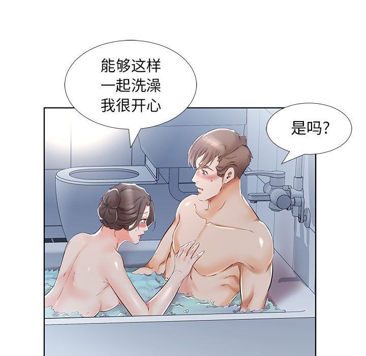 [Manhwa] Fake plays really Love, mature woman, big breasts#[100P]-11