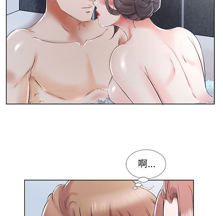 [Manhwa] Fake plays really Love, mature woman, big breasts#[100P]-13