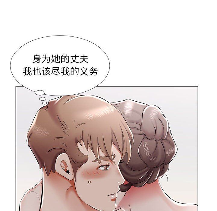 [Manhwa] Fake plays really Love, mature woman, big breasts#[100P]-22