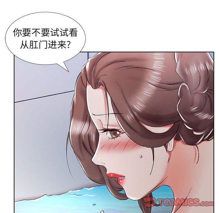 [Manhwa] Fake plays really Love, mature woman, big breasts#[100P]-32