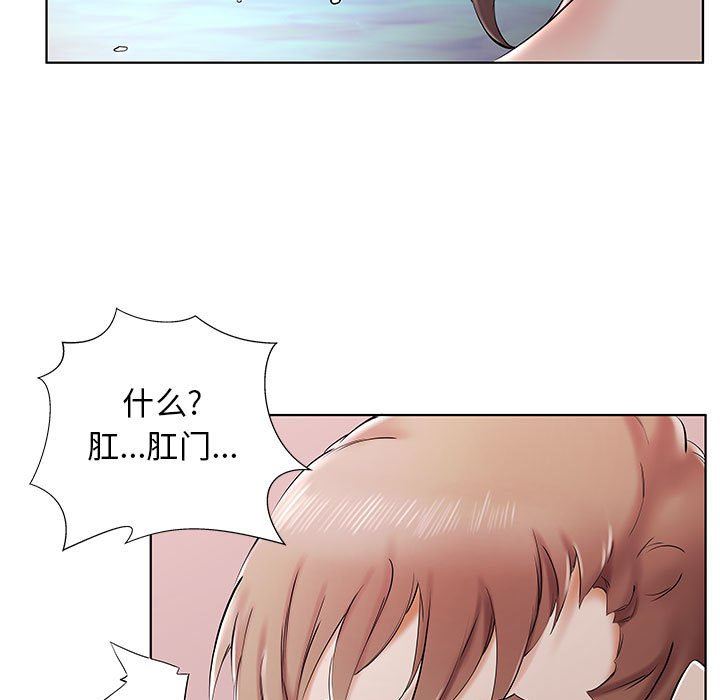 [Manhwa] Fake plays really Love, mature woman, big breasts#[100P]-33
