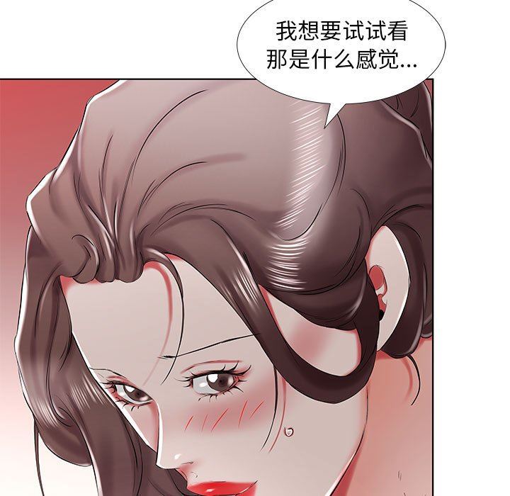 [Manhwa] Fake plays really Love, mature woman, big breasts#[100P]-35