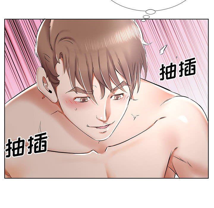 [Manhwa] Fake plays really Love, mature woman, big breasts#[100P]-64