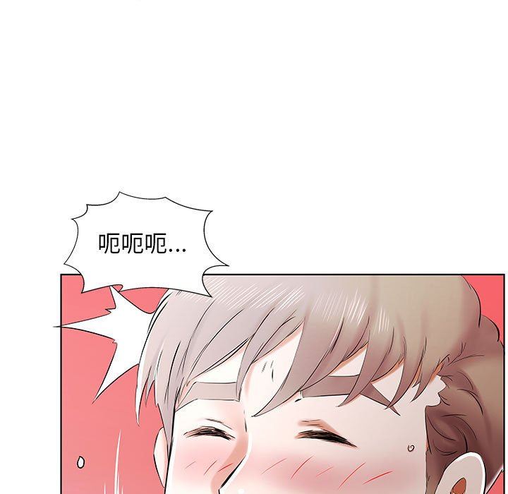 [Manhwa] Fake plays really Love, mature woman, big breasts#[100P]-69