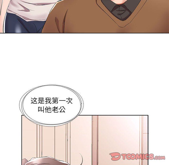 [Manhwa] Fake plays really Love, mature woman, big breasts#[100P]-86