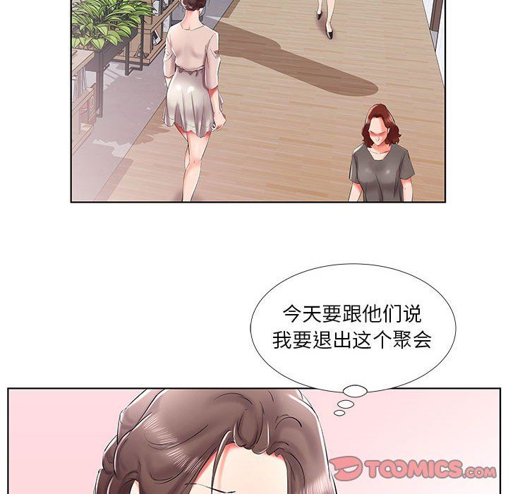 [Manhwa] Fake plays really Love, mature woman, big breasts#[100P]-92