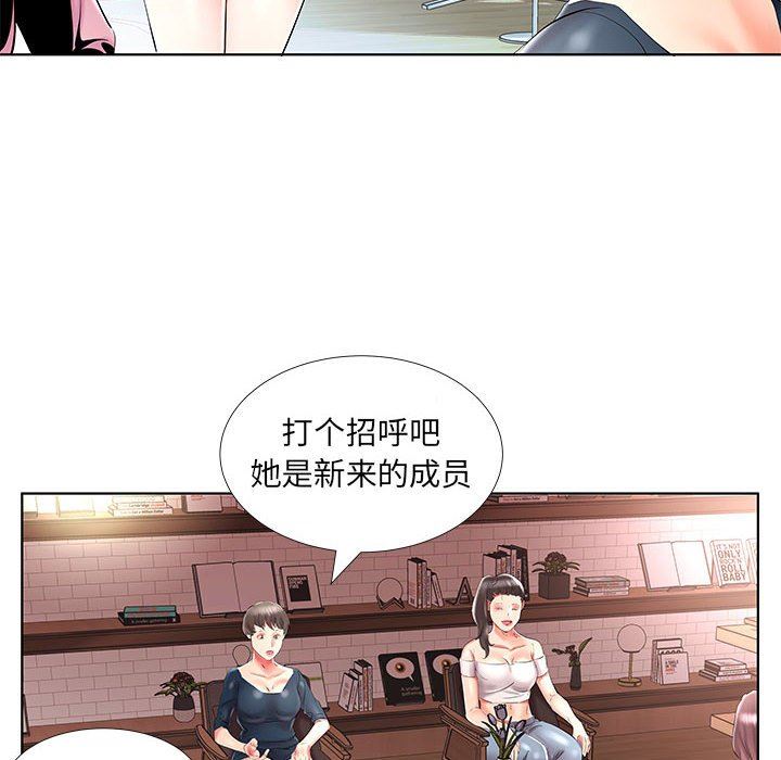 [Manhwa] Fake plays really Love, mature woman, big breasts#[100P]-96