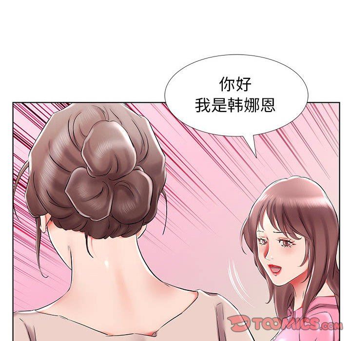 [Manhwa] Fake plays really Love, mature woman, big breasts#[100P]-98