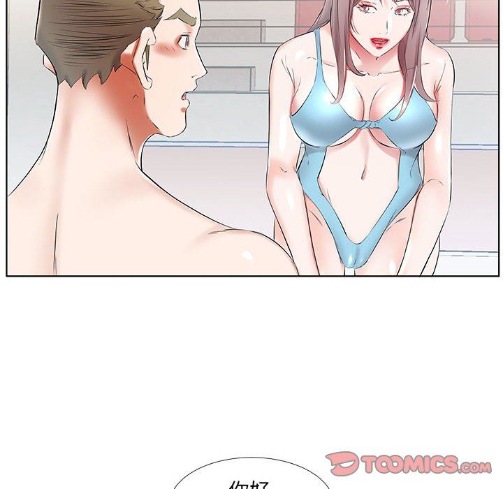 [韩国漫画] 假戏真做 爱情,熟女人妻,巨乳大奶#[96P]-30