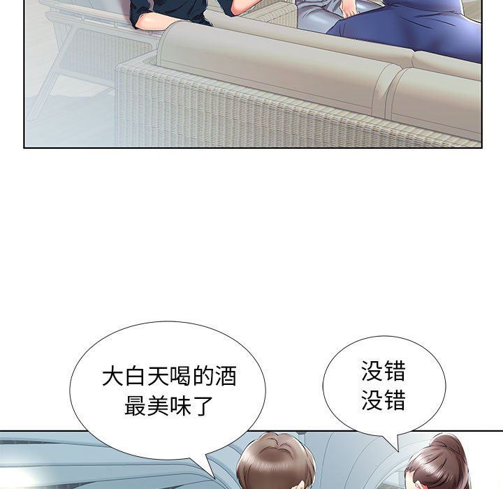 [韩国漫画] 假戏真做 爱情,熟女人妻,巨乳大奶#[96P]-43