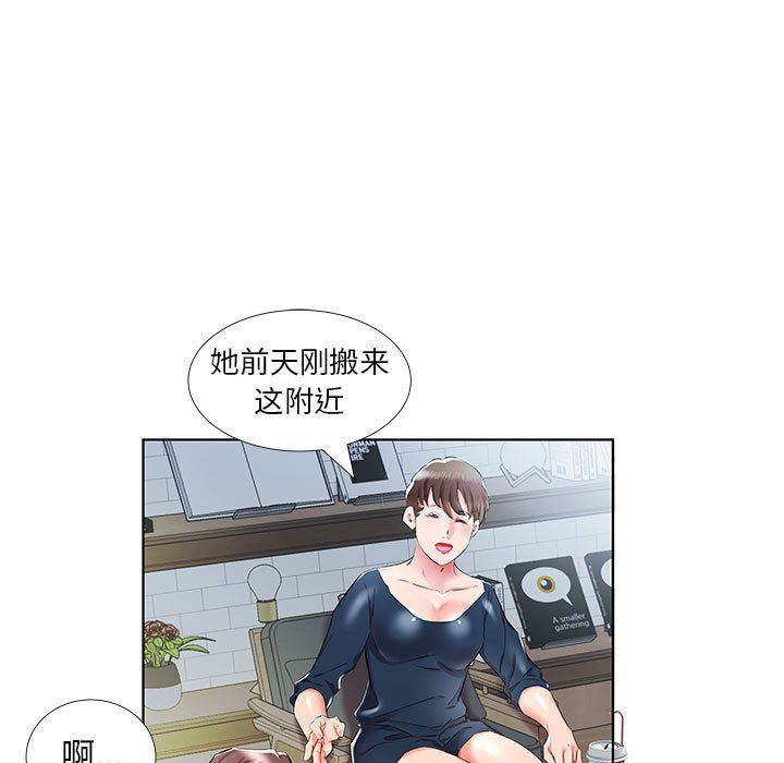 [韩国漫画] 假戏真做 爱情,熟女人妻,巨乳大奶#[96P]-5