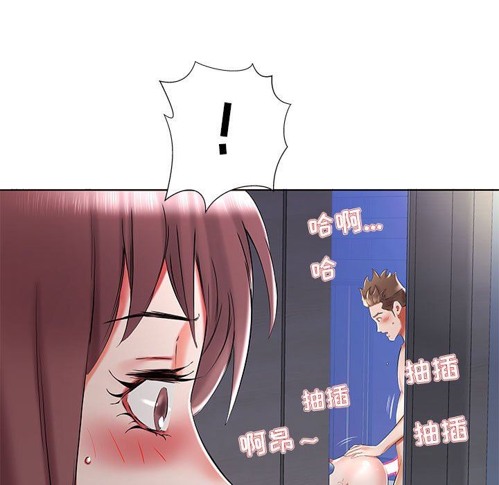 [韩国漫画] 假戏真做 爱情,熟女人妻,巨乳大奶#[96P]-75