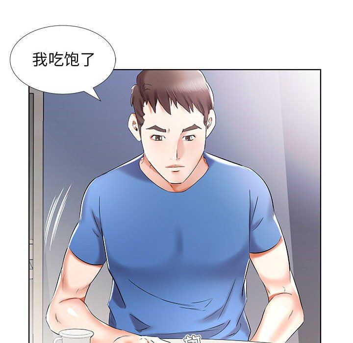 [韩国漫画] 假戏真做 爱情,熟女人妻,巨乳大奶#[96P]-88