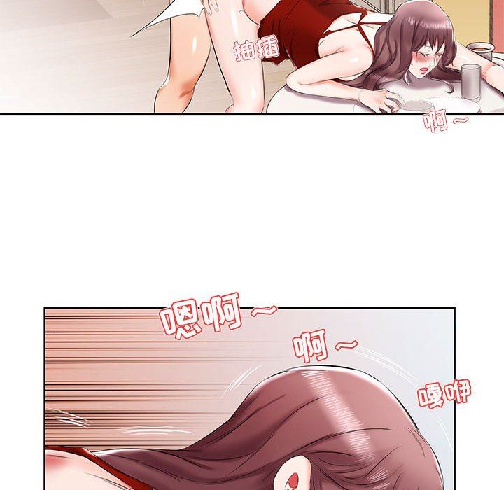 [Manhwa] Fake plays really Love, mature woman, big breasts#[96P]-16