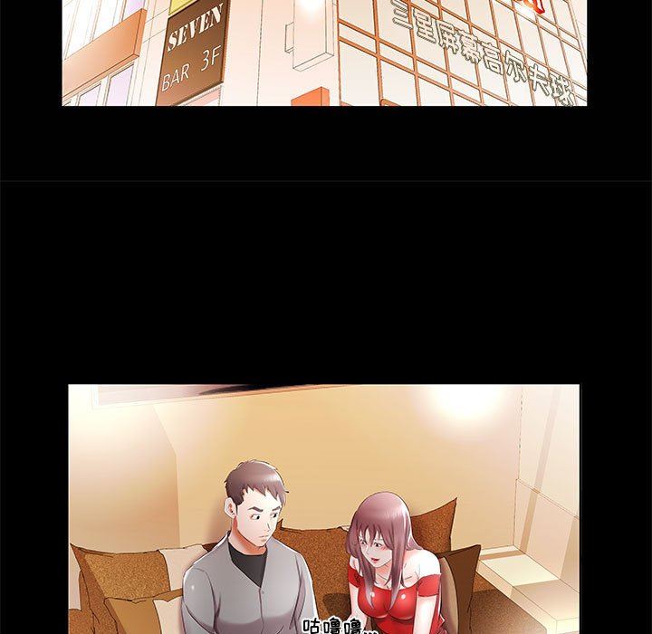 [Manhwa] Fake plays really Love, mature woman, big breasts#[96P]-19