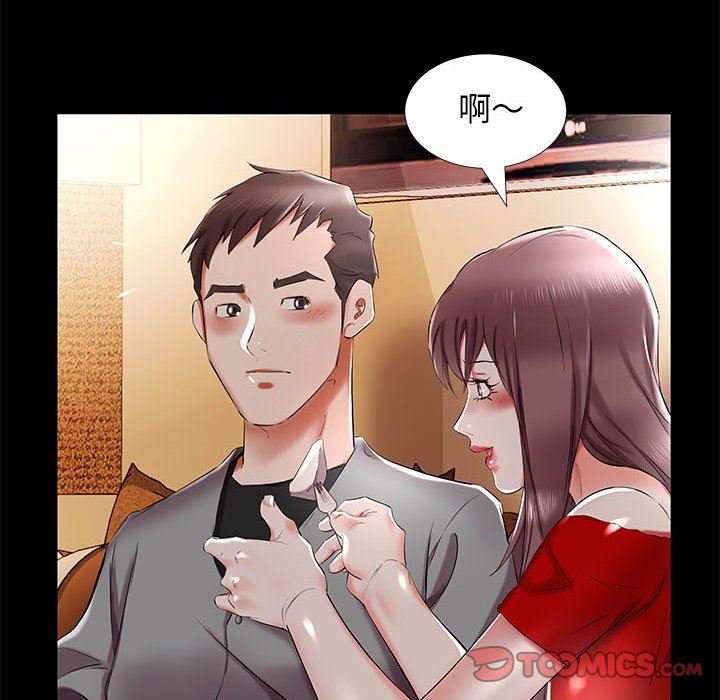 [Manhwa] Fake plays really Love, mature woman, big breasts#[96P]-22