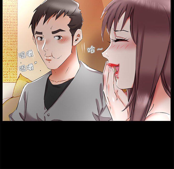 [Manhwa] Fake plays really Love, mature woman, big breasts#[96P]-24