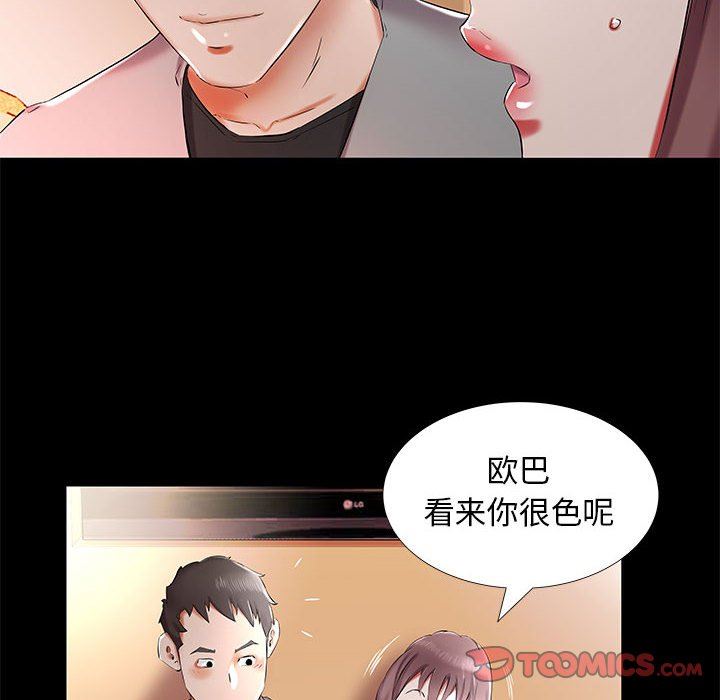 [Manhwa] Fake plays really Love, mature woman, big breasts#[96P]-26