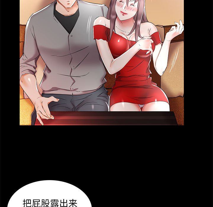[Manhwa] Fake plays really Love, mature woman, big breasts#[96P]-27