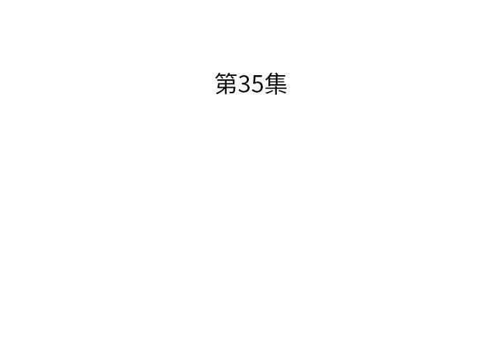 [Manhwa] Fake plays really Love, mature woman, big breasts#[96P]-3