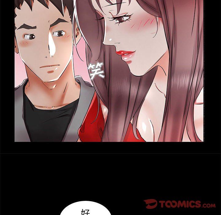 [Manhwa] Fake plays really Love, mature woman, big breasts#[96P]-30