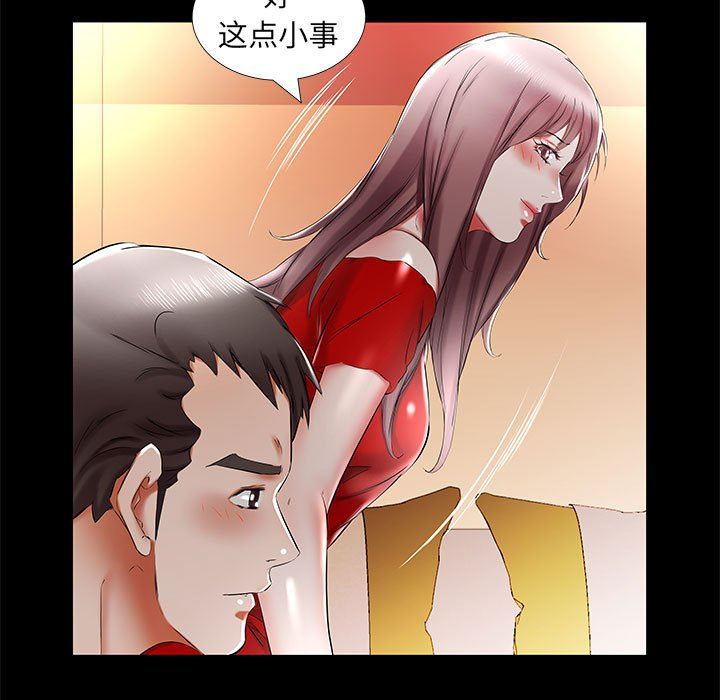 [Manhwa] Fake plays really Love, mature woman, big breasts#[96P]-31