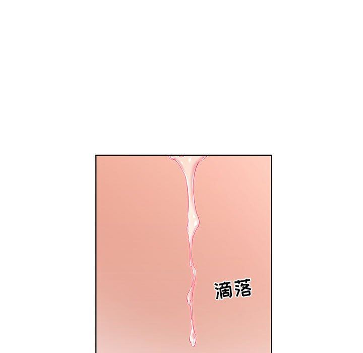 [Manhwa] Fake plays really Love, mature woman, big breasts#[96P]-5