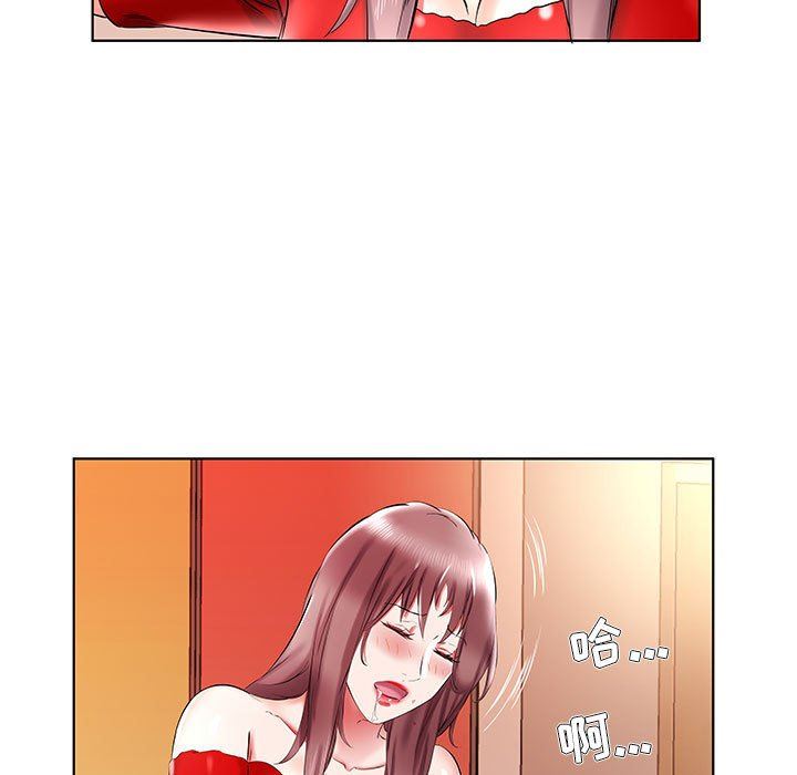 [Manhwa] Fake plays really Love, mature woman, big breasts#[96P]-59