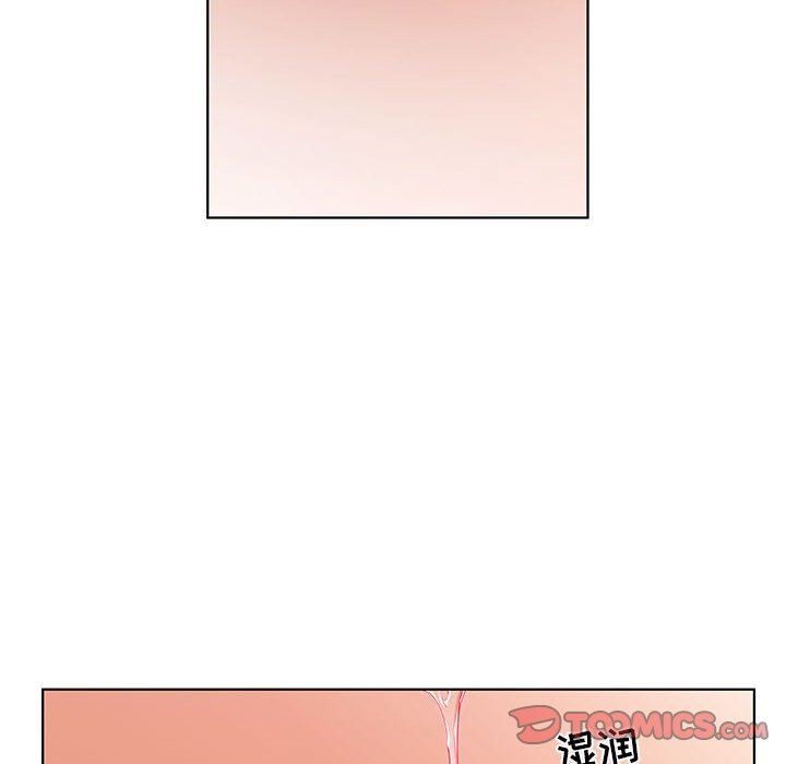 [Manhwa] Fake plays really Love, mature woman, big breasts#[96P]-6