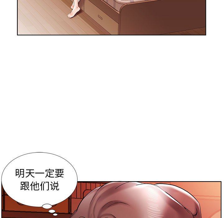 [Manhwa] Fake plays really Love, mature woman, big breasts#[96P]-63