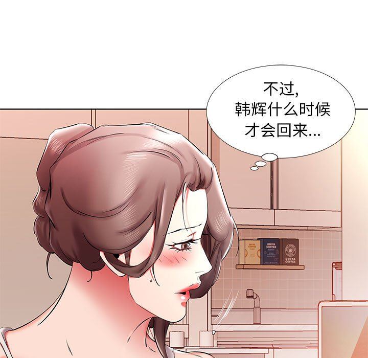 [Manhwa] Fake plays really Love, mature woman, big breasts#[96P]-65