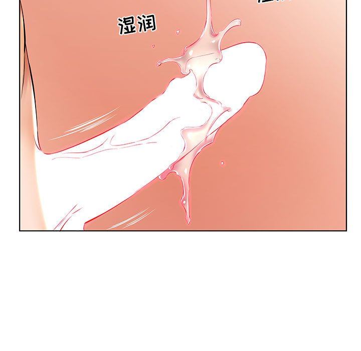 [Manhwa] Fake plays really Love, mature woman, big breasts#[96P]-7