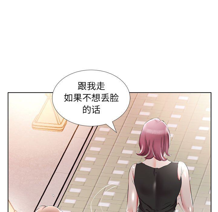 [Manhwa] Fake plays really Love, mature woman, big breasts#[96P]-79
