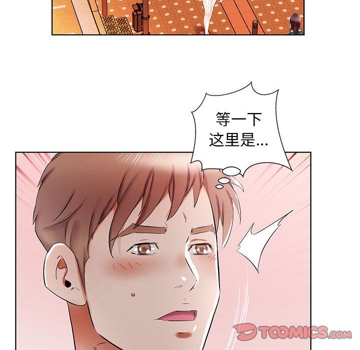 [Manhwa] Fake plays really Love, mature woman, big breasts#[96P]-82