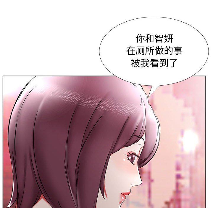 [Manhwa] Fake plays really Love, mature woman, big breasts#[96P]-92