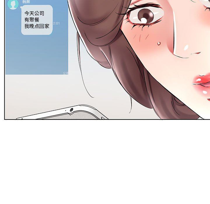 [Manhwa] Fake plays really Love, mature woman, big breasts#[100P]-11