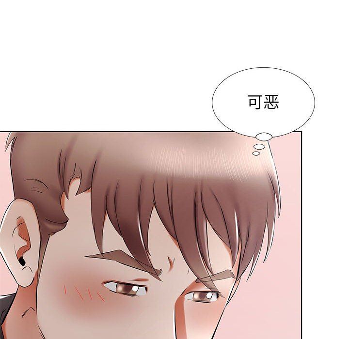 [Manhwa] Fake plays really Love, mature woman, big breasts#[100P]-16