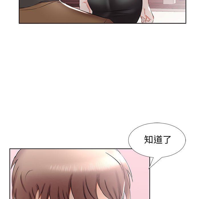 [Manhwa] Fake plays really Love, mature woman, big breasts#[100P]-29