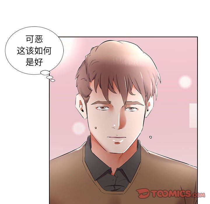 [Manhwa] Fake plays really Love, mature woman, big breasts#[100P]-8