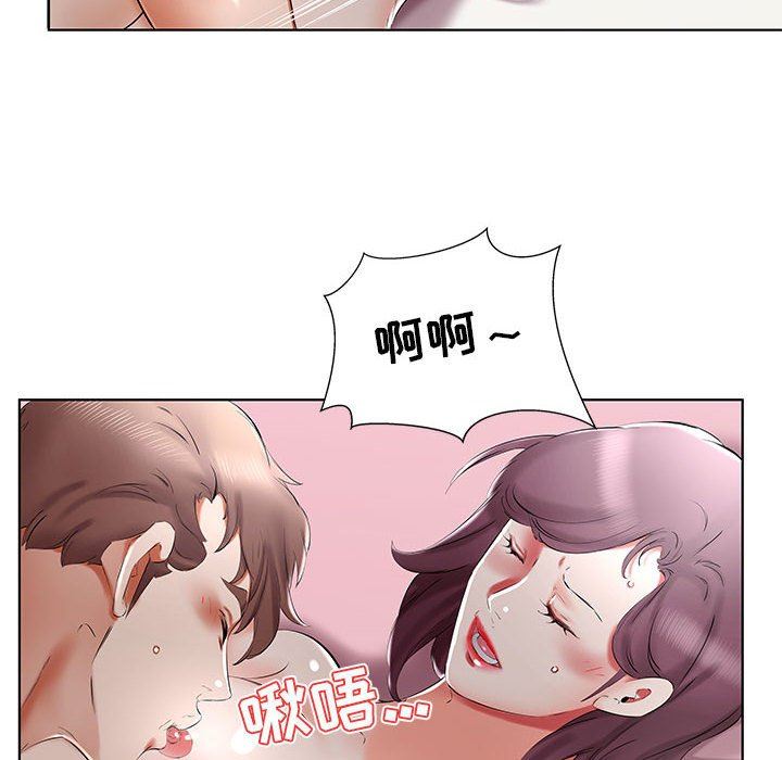 [Manhwa] Fake plays really Love, mature woman, big breasts#[100P]-82